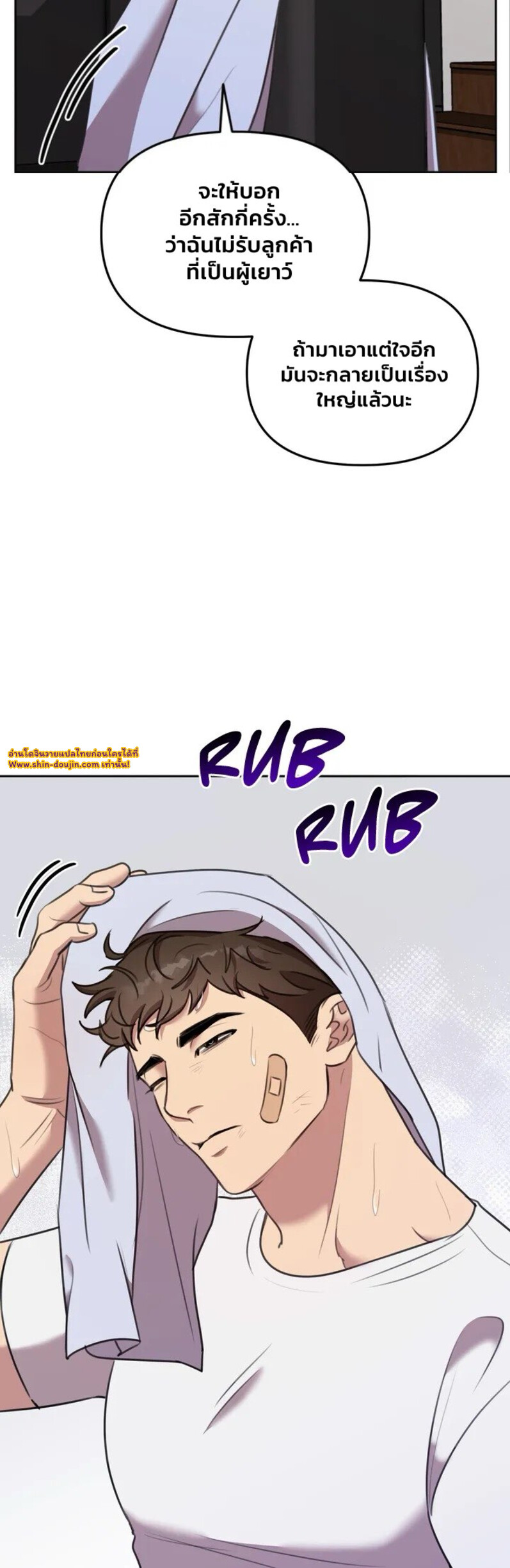 Black and Grey EP 4